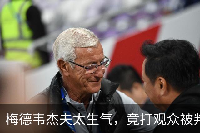 梅德韦杰夫太生气，竟打观众被判负，德约成功晋级决赛！