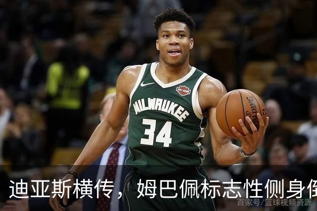迪亚斯横传，姆巴佩标志性侧身倒地射门被何塞普·马丁内斯挡出