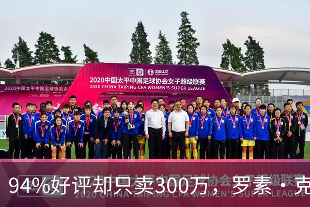 94%好评却只卖300万，罗素·克劳的新片要“家”战了！